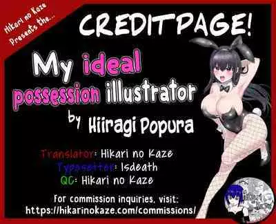 Ore no Risou no Hyoui Eshi | My ideal possession illustrator