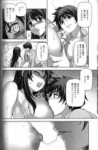 (C81) [CDPA (Various)] CROSS MAKE 2011 WINTER (Freezing)