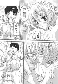 [Studio Q (Natsuka Q-ya)] Moe Ayanami (Neon Genesis Evangelion) [Digital]