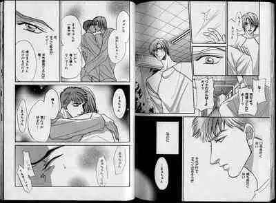 B-BOY Zips 26 SM特集