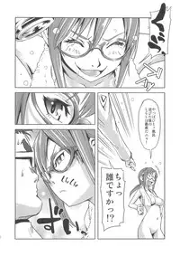 (C79) [Kani Volt (Shio Maneki)] MAKINAMI MARI ILLUSTRIOUS BOOK (Neon Genesis Evangelion)