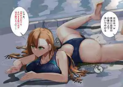 Rim Shien Site Back Number