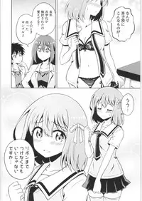 TSF no F no Hon Sono 6