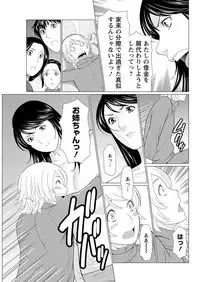 Action Pizazz 2018-01 [Digital]