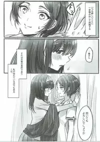 (Utahime Teien 11) [Tsuki no Uragawa (Romi)] Kanade-san, Daitemo Yoroshii Deshouka (THE iDOLM@STER CINDERELLA GIRLS)