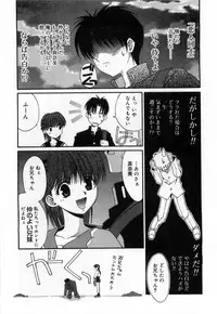 [Mizuki Eimu] Toy Box