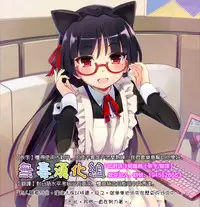 (C88) [AERODOG (inu)] Asuka Play (Hibike! Euphonium) [Chinese] [无毒汉化组]