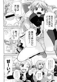 [SAKE] Say hello to SURREY