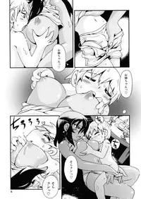 (Shota Scratch SP2) [Puchi-ya (Hoshino Fuuta)] Never Land