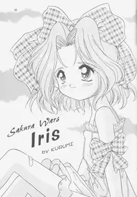 (C52) [Effecter (Choujigen Kurumi)] FIRST NumBER (Tenchi Muyou!)