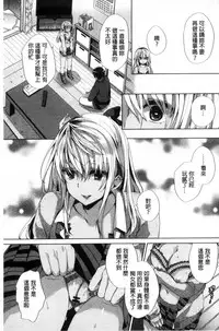 [あちゅむち] 挿入れたり突くせり 插入進去又突刺到底