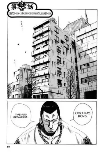 Yamikin Ushijima-kun - Ch. 2