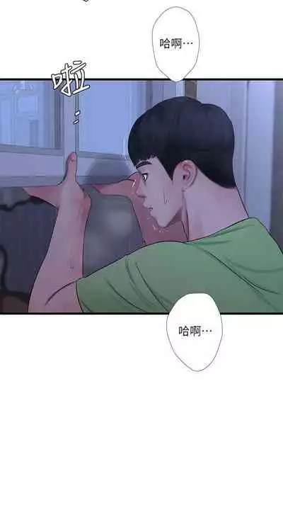 【周四连载】亲家四姐妹（作者：愛摸） 第1~61话