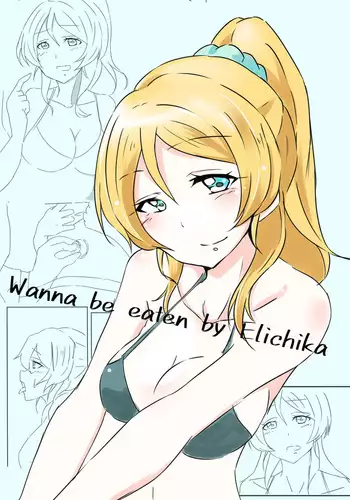 Wanna be eaten by Elichika