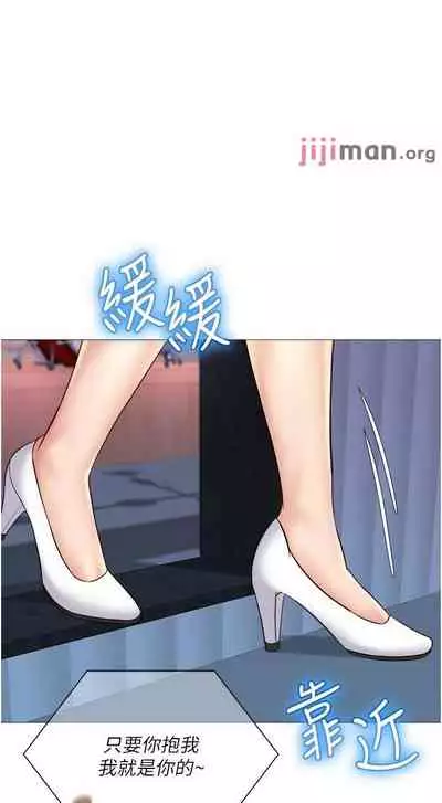 【周一连载】女儿闺蜜都归ME（作者：推亮&色皮林） 第1~34话