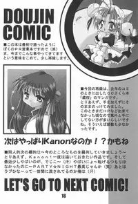 (C58) [BBB (Chuushin Kuranosuke)] BBB OFFICIAL GUIDE BOOK (Various)