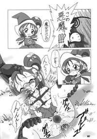 (C66) [RPG COMPANY 2 (Various)] LS7 (Various)