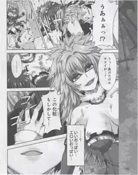 Dengeki Hime 2012-07