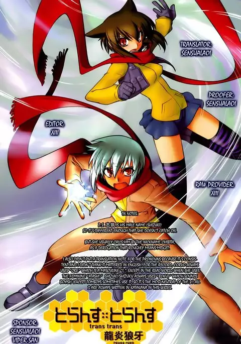 Trans-Trans Ch. 2 ENG