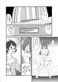 (C79) [Pornostar (Tamaoki Benkyo)] Ryo to Yumeko no Sukisukisu (The Idolm@ster Deary Star)