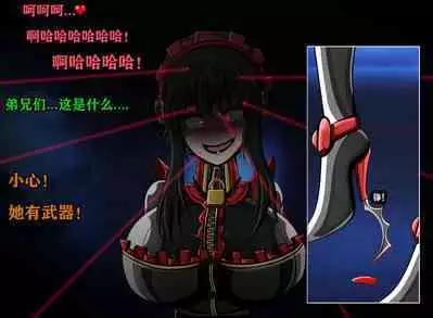 Yor story（有条色狼汉化）