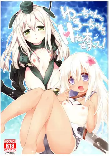 (Houraigekisen! Yooi! 17 senme) [Apple Water, Navy Blue (Ringo Sui, Kagura Nanaki)] U-chan to Ro-chan no H na Hon Desutte! (Kantai Collection -KanColle-)