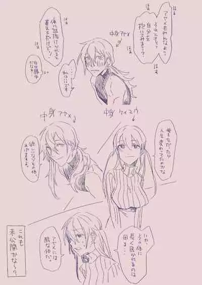 [カシオピュータ (豊音里ホヌ)] 江崎アヤメ羞恥心で魔力が出る