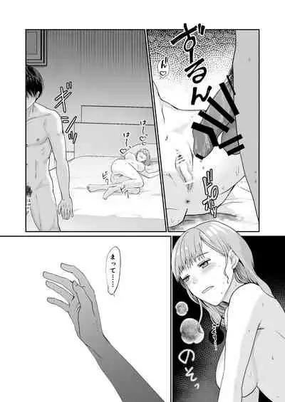 エッチな呪いになんか負けません!~私が愛しの神父様と一線を越えるまで~