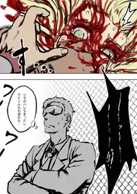 [HAA, Maron] アニタVSトラッシュ