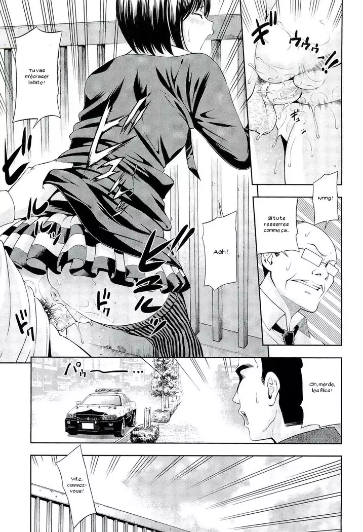 Ushijima Iiniku Ch. 1-7