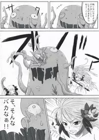 (C73) [Aspergillus (Okara)] Unua Libro (Odin Sphere)