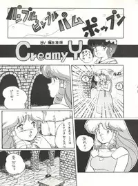 (C33) [ALPS (Various)] LOOK OUT 12 (Various)