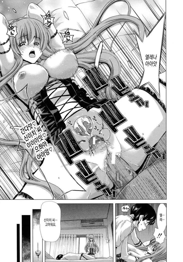 白昼夢肉に堕つ