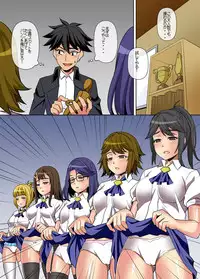 [MC] Joshi Gakusei o Ayatsuri Ningyou-ka