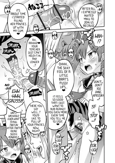 Wakarase Hatsukoi Control Ch. 1-2