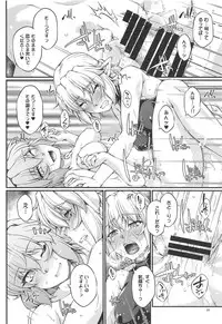 (C95) [Kougeki (Ootsuki Wataru)] SatoPar Reversible (Touhou Project)