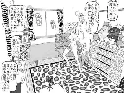 Ai-san in Night Pool