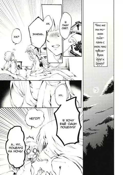 Yawarakana Pulse Gentle Pulse