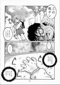 [OFF LIMIT COMPANY (Isou Doubaku)] CLASSMATE SECOND (Doukyuusei 2)