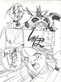 (C34) [Shishamo House (Various)] Bye Bye Crisis (Various)