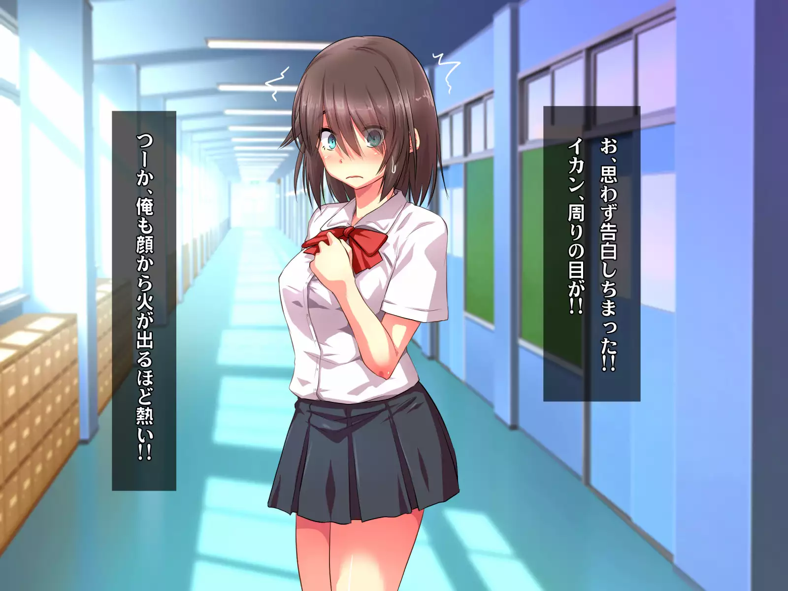 Kotori to Tsubasa to Icha Hame Online