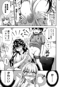 [Kuon Michiyoshi] Zettai Harem QUEENS Hime no 1-9