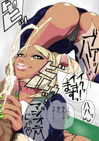 [Hierarchy (Hori Hiraki)] Offensive Joshikousei.zip [Digital]