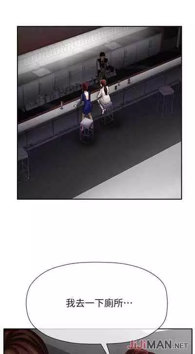 【周三连载】坏老师（作者：朴世談&福） 第1~29话