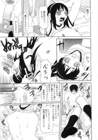 [Sasamine Hidetoshi] In To Boddy