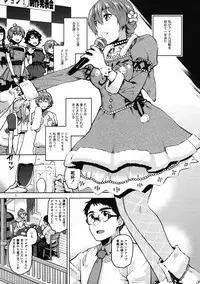 Watashi Datte Otona nandesu + Omake