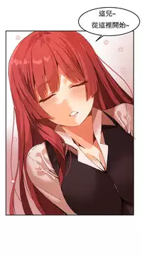 [Mx2J] Hahri's Lumpy Boardhouse Ch. 1~11【委員長個人漢化】（持續更新）