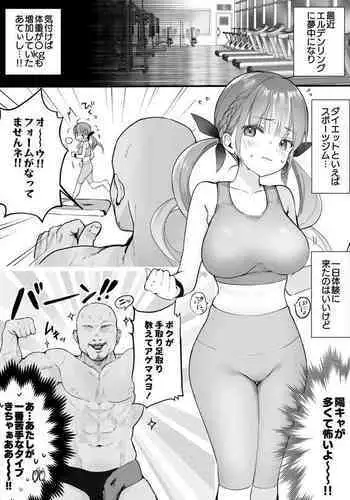 Sport gym de hamerare Minato A〇a