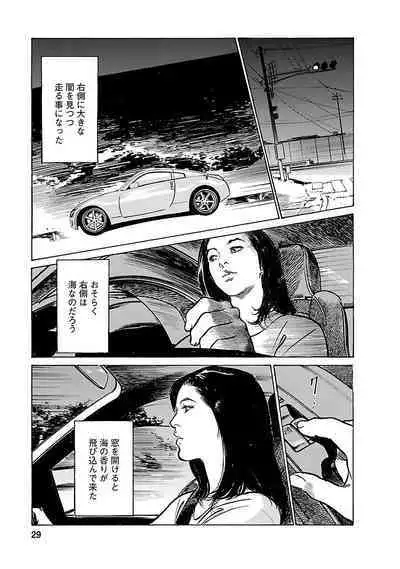 お願いサプリマン My Pure Lady 21