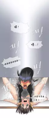 HouseHold Affairs 【卞赤鲤汉化】1~15话